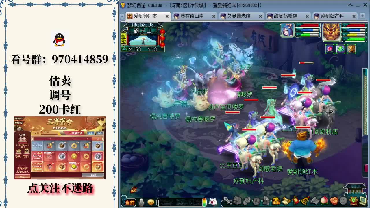 数据挖掘者发现了关于XP竞标系统的提及在 CS2 代码