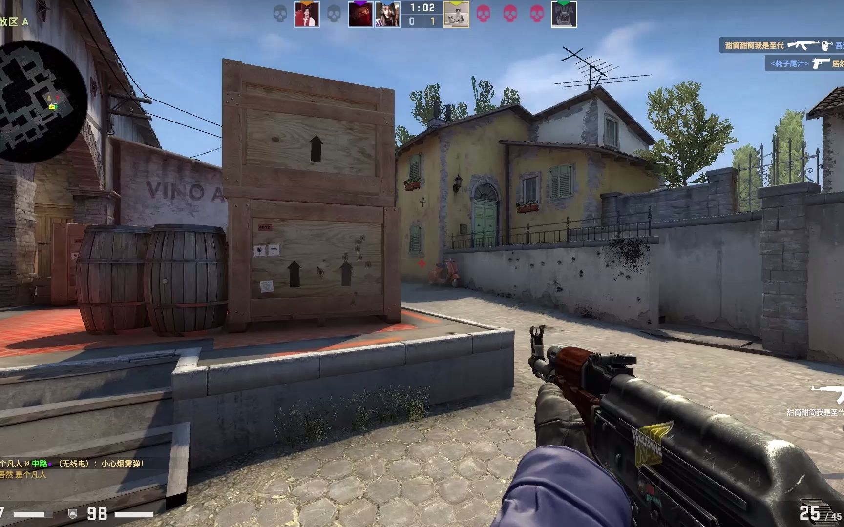 只玩真实！Bin曾和网友对喷维护Faker：Uzi和Faker都不配比何况一个吃鸡主播