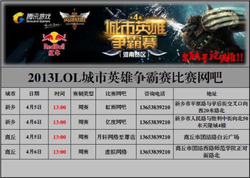【前瞻】2025LPL春季赛 OMG vs V5，V5不犯错就能赢