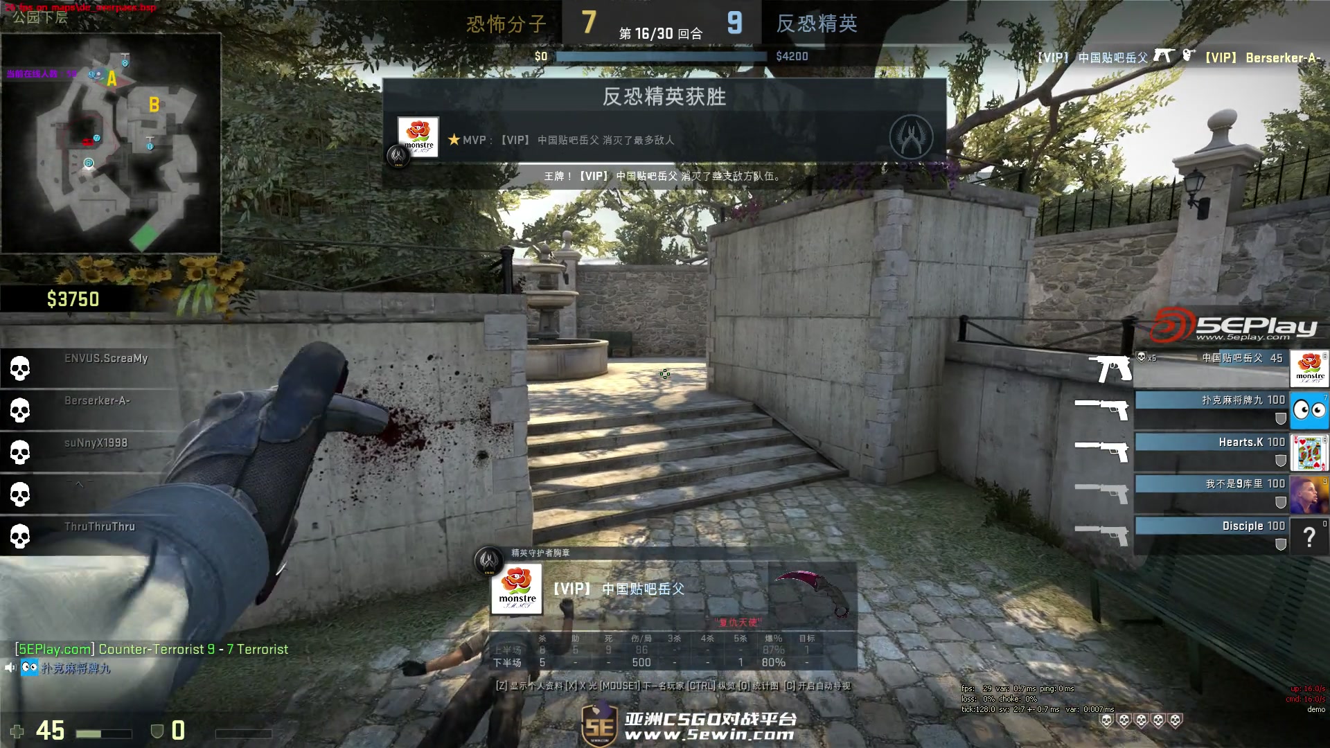 在战胜UP并且拿下第三局MVP后，Scout选手已经拿下2023LPL春季赛常规赛第17次MVP，刷新联赛常规赛MVP纪录